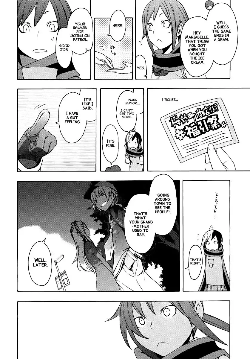 Yozakura Quartet Chapter 55 29